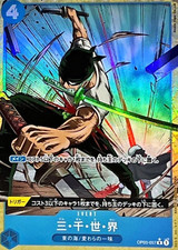 Cartão Three Thousand Worlds OP03-057 R (Nova Ilustração) UMA PEÇA O Melhor Japonês, usado comprar usado Cartão Three Thousand Worlds OP03-057 R (Nova Ilustração) UMA PEÇA O Melhor Japonês, usado comprar usado  Enviando para Brazil