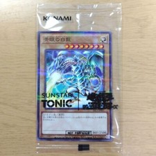SSC1-JP001 Yugioh Japonês Dragão Branco de Olhos Azuis Tônico Solar Paralelo Normal, usado comprar usado  Enviando para Brazil
