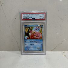 Promo japonaise slowpoke d'occasion  Paris VIII