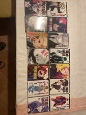 Manga tokio ghoul usato  Ardea