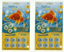 Macedonia lotto biglietti usato  Spedire a Italy