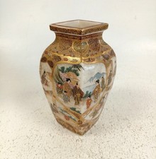 japanese satsuma for sale  RUGBY