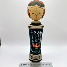 Kokeshi doll japanese d'occasion  Expédié en Belgium