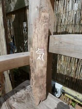 Hand carved driftwood for sale  BRISTOL