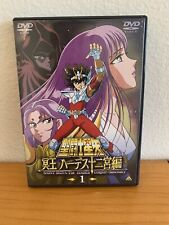 Saint seiya dvd for sale  Enid