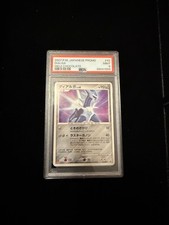 Pokemon jpn promo for sale  LONDON