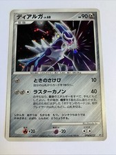 Pokemon card carte d'occasion  Paris XIII