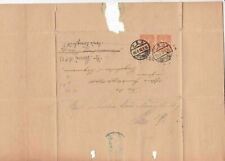 German 1921 entire for sale German 1921 entire for sale  HOVE