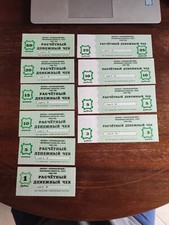 voucher usato voucher usato Modena