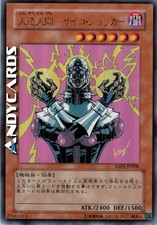 Jinzo ultra yap1 usato  Ravenna
