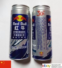 Lata vazia RED BULL EXTRA CHINA 250ml 2025 energia 30º aniversário chinesa 13cm comprar usado  Enviando para Brazil