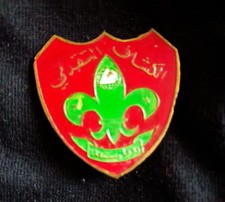 Boy scout arabe d'occasion  Amboise