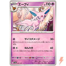 Espeon 062 187 for sale  Shipping to Ireland