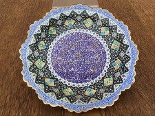 Vintage islamic persian for sale  BLANDFORD FORUM
