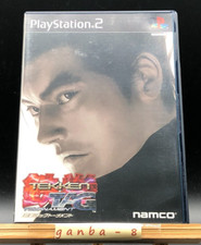 tekken tag tournament 2 comprar usado tekken tag tournament 2 comprar usado Enviando para Brazil