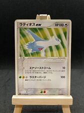 Carte pokemon latios usato  Ponte San Pietro