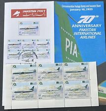 Selos 6V do Paquistão 2025, "70 Anos da Pakistan International Airlines PIA" SEM MARCA DE CHARNEIRA comprar usado  Enviando para Brazil