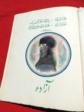 Orientalisme pierre loti d'occasion  Paris V