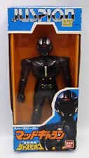 Bandai japan 1985 d'occasion  Béziers