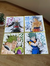Dragon ball ichiban d'occasion  Paris XVII