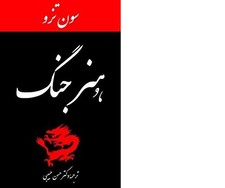 کتاب الکترونیکی  usato  Torino