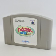 Nintendo 64 Hamster Monogatari 64 cartucho somente 5187 N6c comprar usado  Enviando para Brazil