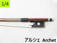 Japanese made high d'occasion  Expédié en Belgium