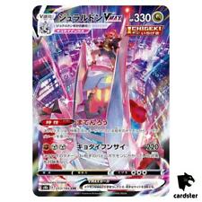 Cartão Pokemon Raihans Duraludon VMAX CSR 253/184 VMAX Climax s8b japonês comprar usado  Enviando para Brazil