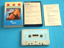 michael schenker comprar usado michael schenker comprar usado Enviando para Brazil
