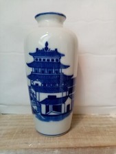 Petit vase chinois d'occasion  Aubusson