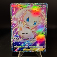 mew ex for sale  Alton