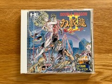 Jogo original! Double Dragon 2 II JPN PC Engine CoreGrafx raro VENDEDOR DO REINO UNIDO comprar usado  Enviando para Brazil