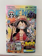 One piece volume for sale  Woodland