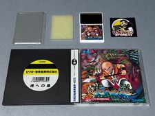Tora e no Michi/Tiger Road PC Engine Hucard NTSC-J comprar usado  Enviando para Brazil