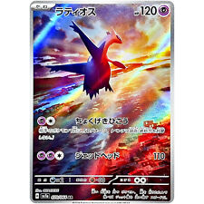 Pokemon cards latios d'occasion  Expédié en Belgium