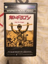 Bruce lee vhs d'occasion  Gap