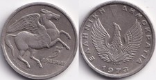 Drachmes 1973 grece d'occasion  Charenton-le-Pont