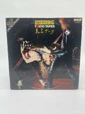 THE SCORPIONS TOKYO TAPES LIVE 2-LP SET VG VINYL RECORD GATEFOLD RCA DEMO comprar usado  Enviando para Brazil
