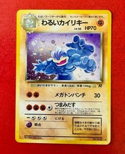 Lotto carte pokemon usato  Cisterna di Latina