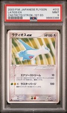 Pokemon latios 012 usato  Sant Elpidio a Mare
