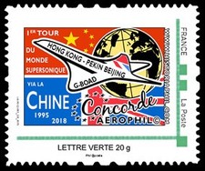 2018 timbre personnalisé d'occasion  France