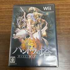USADO Pandora's Tower Nintendo Wii Japão comprar usado  Enviando para Brazil