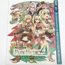 Rune Factory 4 Quadrinhos Oficiais e Visuais Aniversário de 2 Anos (usado) comprar usado  Enviando para Brazil