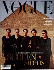 Vogue magazine arabia usato  Roma