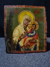 Peinture ancienne siècle d'occasion  Vaugneray