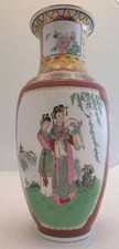 Vintage tall asian for sale  Vernon Hills