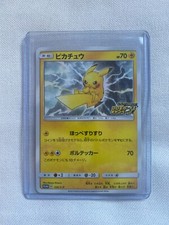Pokemon TCG Pikachu 126/S-P PikaPika! Kampania Promo Japońska JPN, używany na sprzedaż  Wysyłka do Poland