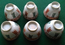 Lot petits bols d'occasion  Cénac-et-Saint-Julien