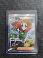 Pokemon tcg daisy gebraucht kaufen  Raisting