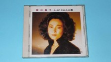 AGAWA YASUKO JAZZ BALLAD, używany na sprzedaż  Wysyłka do Poland
